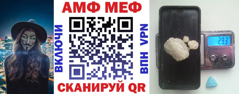 АМФЕТАМИН Premium где найти МЕГА tor Ялта