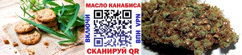 купить   Ялта  Cannafood марихуана 