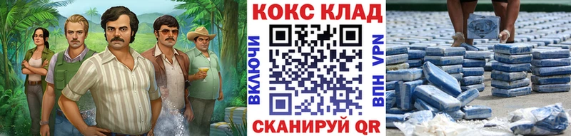 Cocaine Боливия  где продают   Ялта 