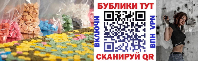 гидра ONION  Ялта  Ecstasy louis Vuitton  где продают  