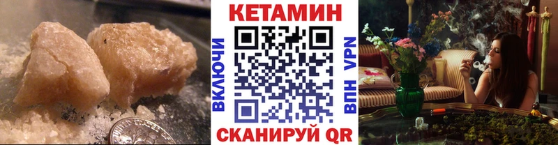 Кетамин ketamine  Ялта 