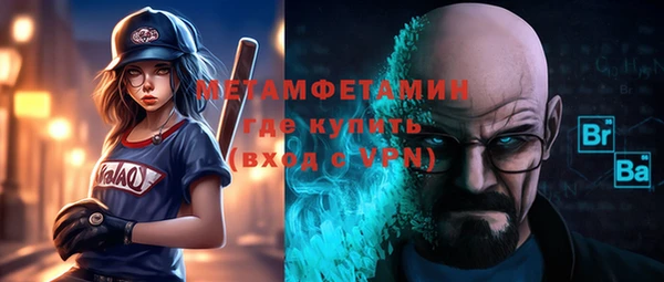 наркотики Белокуриха