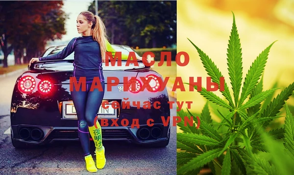 наркотики Белокуриха