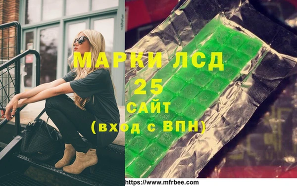наркотики Белокуриха