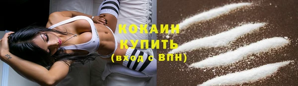 наркотики Белокуриха