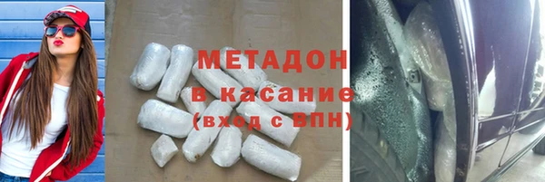 наркотики Белокуриха