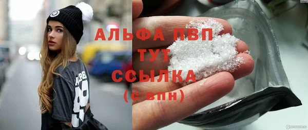 наркотики Белокуриха