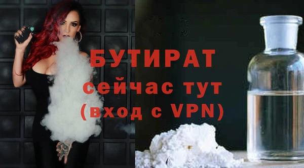 наркотики Белокуриха