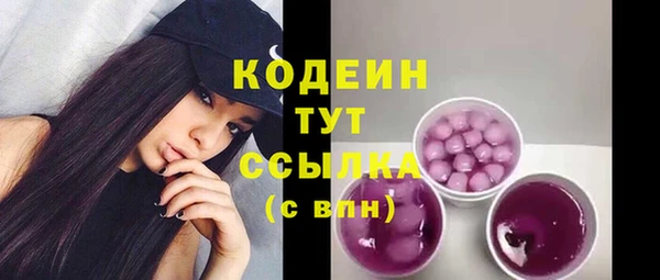 наркотики Белокуриха