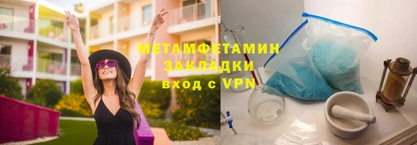 наркотики Белокуриха