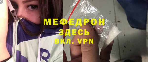 метамфетамин Покровск