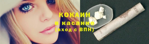 наркотики Белокуриха
