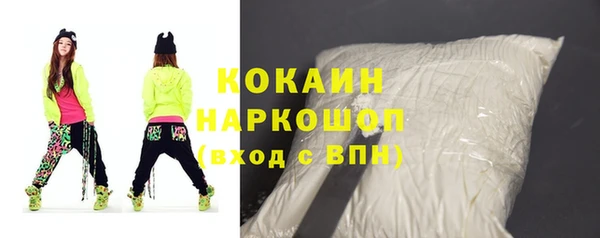 наркотики Белокуриха
