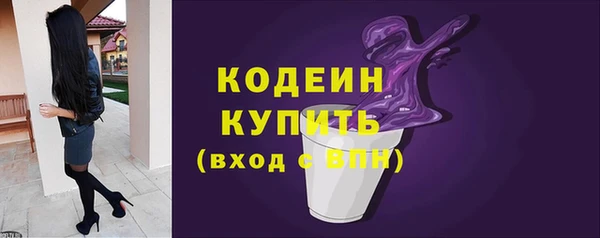 наркотики Белокуриха