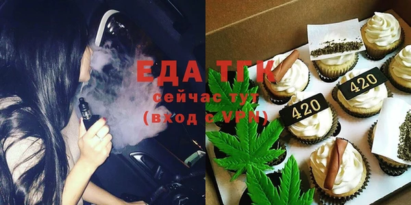 наркотики Белокуриха