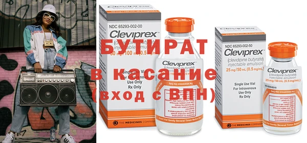 наркотики Белокуриха