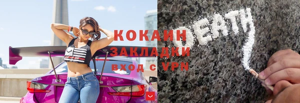 наркотики Белокуриха