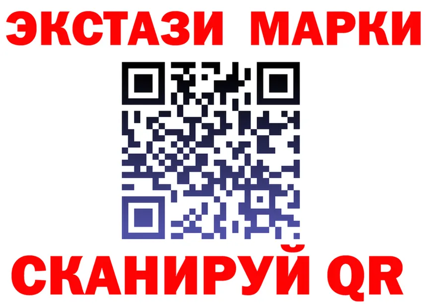 ТГК вейп маркетплейс это blacksprut Ялта