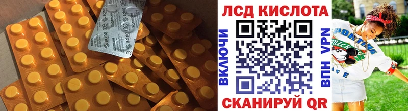 LSD-25 экстази кислота Ялта
