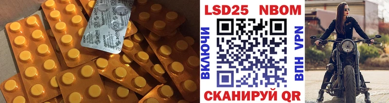 где купить   Ялта  ЛСД экстази кислота 