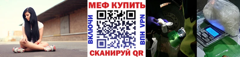 кракен как зайти наркота Ялта Мефедрон mephedrone