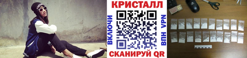 МЕТАМФЕТАМИН винт  Ялта 