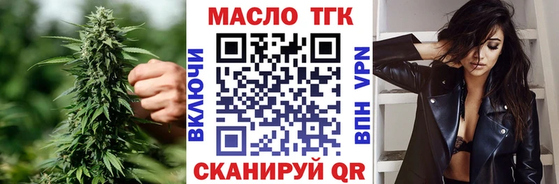 купить закладку  Ялта  Дистиллят ТГК вейп с тгк 